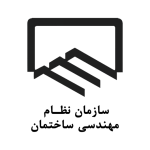 بیمه نظام مهندسی